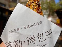 -沙州食驿·非遗小吃夜市