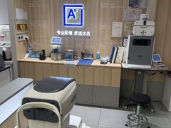 -AOJO眼镜(南翔印象城MEGA店)