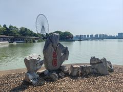 -无锡蠡湖国家湿地公园-蠡园