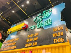 -山东省科技馆(新馆)