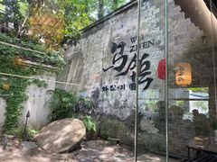 -乌记大厨餐厅