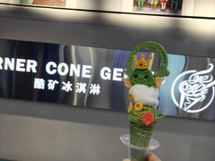 -CORNER CONE GELATO酷矿手作霜淇淋(南头古城店)