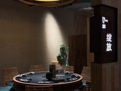 -大龙燚·旷野鲜火锅(广州首店)