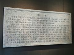 -张园纪念馆
