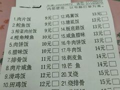 -坚记瓦罉饭(大良分店)