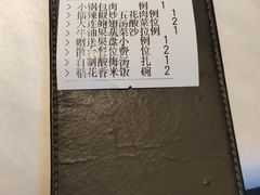 -百富源·海鲜辽菜(浑河堡店)
