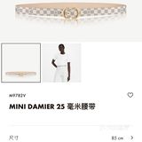 LV男士三合一绝绝子