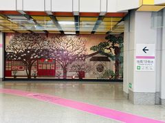 -平安里(地铁站)