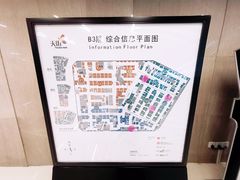 -龙湖虹桥天街-停车场