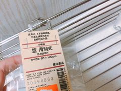 -MUJI无印良品(滨江宝龙城店)