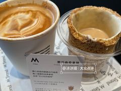脆巧曲奇拿铁-M Stand(北京平安幸福中心店)