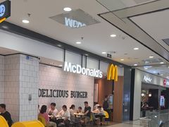 -麦当劳(凯德MALL太阳宫店)