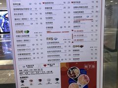 -50岚(太平洋森活天地店)