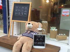 -云朵上的鱼(莘庄店)