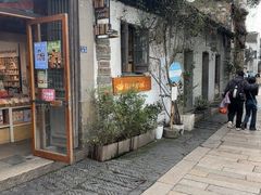 -猫的天空之城概念书店(苏州平江店)