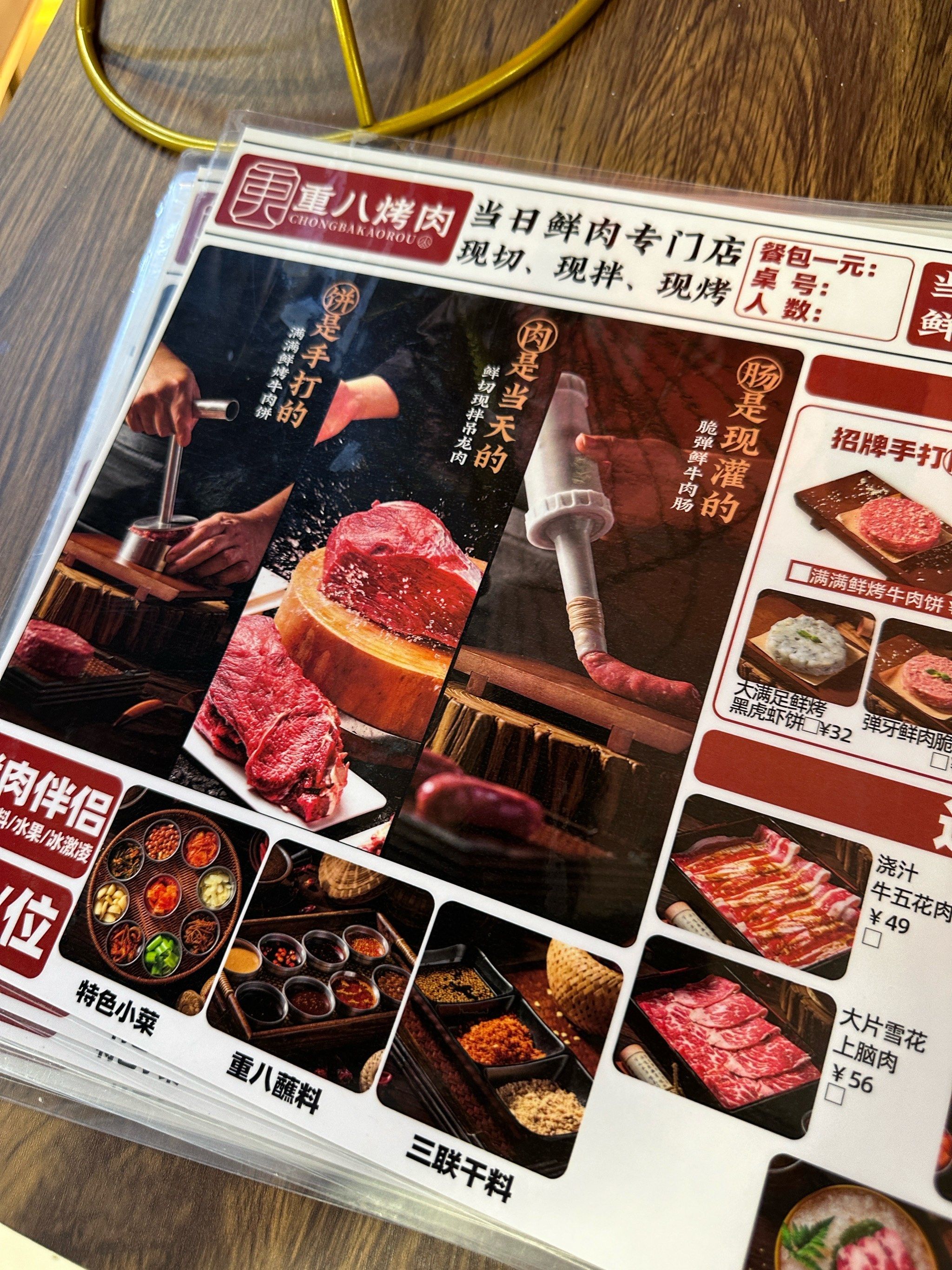 重八牛府新开烤肉店啦75趁着不排队快冲75