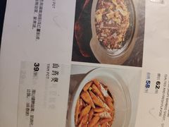 菜单-马仕玖煲·融合菜·酥不腻烤鸭(人大店)