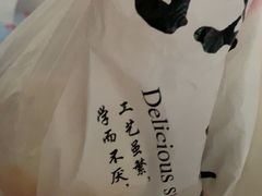 -宫门口馒头铺(创始人总店)