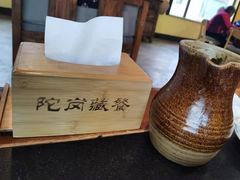 -陀岗美食·云南藏式特色餐厅