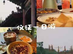-永安水煮活鱼·仪征土菜院子