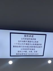 -藤野造型烫染·漂发