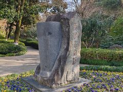 -杭州半山国家森林公园