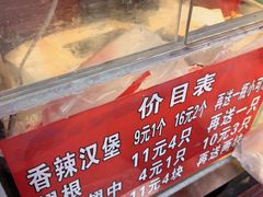 -味味香(团结湖店)