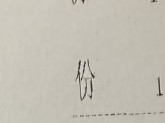 -阿毛饭店首店·宁波老字号(文化广场店)