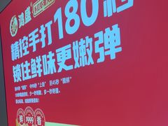 -鸿盛火锅(重庆路店)