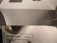 -上海观复博物馆