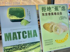 -日尝·叶子家(万联城店)