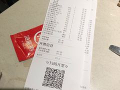 -海底捞火锅(勒泰店)