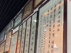 -东兴顺爆肚张