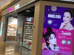 -瞳學會lens mart(南开大悦城店)