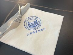 -三好坞景观餐厅