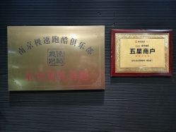 -latitude乐图空间(建宁路店)