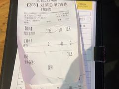 -木屋烧烤(白石洲店)