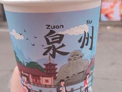 -一杯潮茶(西街店)