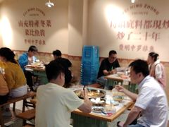 -费明中罗非鱼(大石坝店)