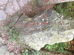 景点-东林大峡谷