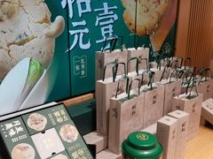 -泸溪河桃酥(西直门凯德店)