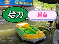 -怀北漂流