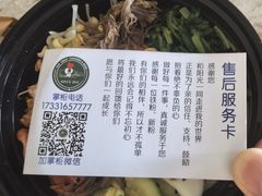 -管中炸鸡(建国道店)