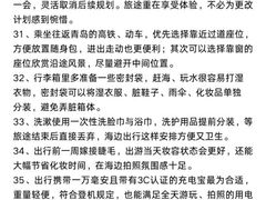 -即墨老公社·海肠捞饭大王(古城店)