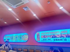 -鱼你在一起(燕郊永旺梦乐城店)