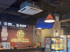 -长藤鬼校(龙翔店)