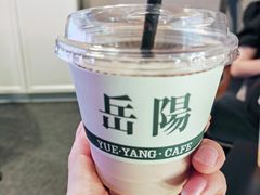 -行山咖啡(南湖店)