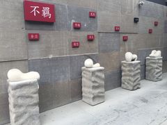 -成都许燎源现代设计艺术博物馆