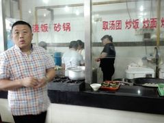 -老西白点心店