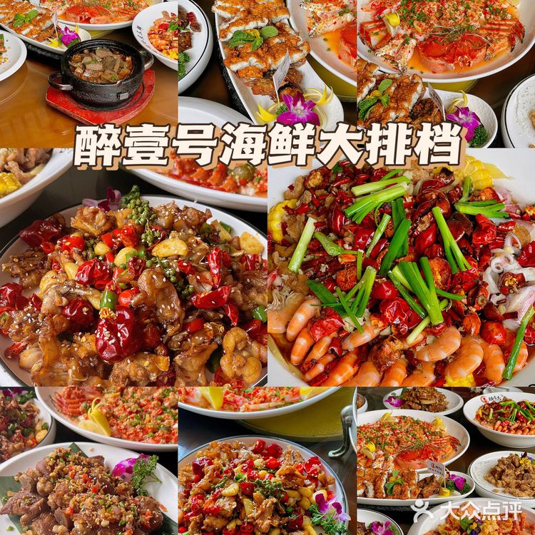 来厦门旅游必吃的几家海鲜店